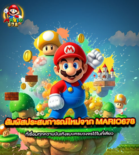 Mario1