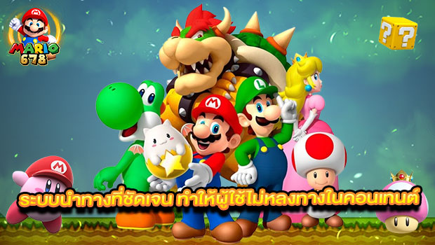 Mario4
