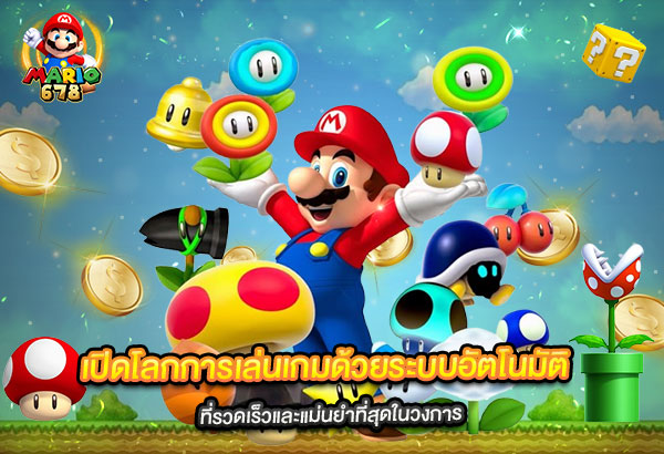 Mario7