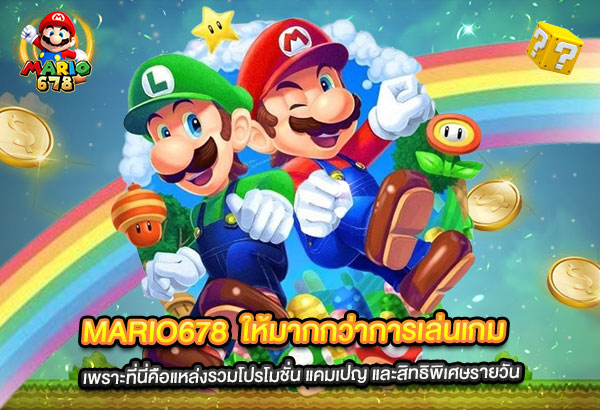 Mario8